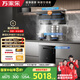 萬家樂【小鯨喜K7 PRO】煙灶洗 27m3變頻煙灶聯(lián)動(dòng)套裝12套智能洗碗機(jī)廚房三件套K7PRO+C8R5+AQ1天然氣