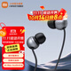 小米（MI）Xiaomi雙磁超動(dòng)態(tài)單元耳機 金屬線(xiàn)控耳機 手機耳機 有線(xiàn)耳機 Xiaomi雙磁超動(dòng)態(tài)單元耳機