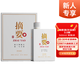 摘要貴州金沙摘要珍品版 53度醬香型白酒500ml