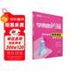 學(xué)而思 新版學(xué)而思秘籍·初中化學(xué)培優(yōu)課堂練習 九年級 初三