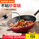 蘇泊爾（SUPOR）不粘炒鍋烹飪炒菜鍋具煎鍋家用燃氣煤氣電磁爐通用 NC32F4【拍4口整箱發(fā)】 32cm