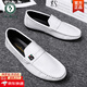 啄木鳥(niǎo)白色豆豆鞋男鞋2026新款一腳蹬套腳懶人鞋韓版百搭潮鞋男休閑皮鞋 白色 42