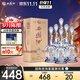 西鳳酒 20年45度品鑒 248mL*6瓶 整箱裝 鳳香型白酒 自飲 自飲送禮