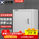 義利德手機屏蔽柜5G信號屏蔽柜考場(chǎng)會(huì )議室電子產(chǎn)品存放柜 10格壁掛款