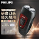 飛利浦電動(dòng)剃須刀雙刀頭荷蘭進(jìn)口浮動(dòng)自研磨刀頭無(wú)繩充電經(jīng)典便攜款 PQ190PQ182PQ206送父親朋友元旦禮物 PQ182充電款