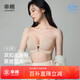 幸棉前扣無(wú)肩帶內衣女防滑聚攏隱形美背文胸小胸顯大抹胸 膚色雙扣款M