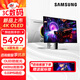 三星（SAMSUNG）27/32英寸 OLED 4K 240Hz 0.03ms 防眩光 超薄設(shè)計 AI系統(tǒng) 玄龍騎士G80SD 電競顯示器 S27FG812SC