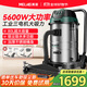 美菱工業(yè)吸塵器商用大吸力5600W大功率裝修美縫專(zhuān)用酒店辦公室地毯開(kāi)荒倉庫桶式強力吸塵機