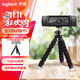 羅技（Logitech）C920PRO丨C920E 電腦直播攝像頭 高清有線(xiàn)拍視頻辦公個(gè)人會(huì )議外接免驅動(dòng)自動(dòng)對焦內置麥克風(fēng) 1080P 羅技C920PRO＋桌面支架