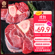 肉可可 阿根廷原切帶骨牛腱子 凈重4斤 切片 煲湯燉鹵醬牛肉 進(jìn)口生鮮