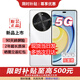 華為（HUAWEI）智選5G手機 白條免息 華為2025熱銷(xiāo)新品 麥芒30 6100mAh電池120Hz屏幕高刷護眼屏 華為補貼mate 70 8+256 雪域白 耳機套裝【贈90天碎屏險+2年延?！? title=
