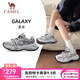 駱駝（CAMEL）情侶穿搭好物王俊凱同款[星系]老爹鞋男2025厚底增高復古休閑鞋 X25B304036，銀白/蕎麥灰 ，女 38
