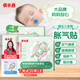 優(yōu)卡丹黨參香附脹氣保健貼新生兒脹氣 嬰幼兒寶寶足底肚臍貼 三盒裝24貼