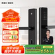 凱迪仕（kaadas）智能門(mén)鎖 指紋識別 防盜門(mén)鎖密碼鎖 入戶(hù)門(mén)電子智能鎖 V9-W