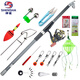 神鯊2.1米魚(yú)鷹二代海竿套裝超硬大釣重遠投竿鰱鳙拋竿甩竿釣魚(yú)竿漁具