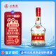 五糧液 普五 第七代 濃香型白酒 52度500ml 單瓶裝送禮 海外版 官方授權(quán)