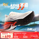 361°飛飚2.0跑步鞋男鞋馬拉松競速碳板長(cháng)距離運動(dòng)鞋子 672432201-8