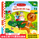 First Stories 姜餅人 機(jī)關(guān)操作書 英文原版繪本 The Gingerbread Man