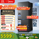 美的（Midea）M60系列550雙系統雙循環(huán)超薄零嵌入一級能效法式多門(mén)風(fēng)冷無(wú)霜自帶制冰機智能家用冰箱 國家補貼 海貝黛 美的機皇