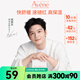 雅漾（Avene）屈臣氏雅漾專(zhuān)研保濕修護面膜  敏肌舒緩補水 【樊振東同款】 5片