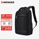 威戈（WENGER）瑞士軍刀15.6英寸筆記本電腦包商務(wù)雙肩包背包書(shū)包黑色出差612534