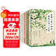 文學(xué)散文名家慢品人間煙火色 總有人間一兩風(fēng) 填我十萬(wàn)八千夢(mèng)+人生大事 吃喝二字+日子不慌不忙 我們來(lái)日方長(cháng)+日落尤其溫柔 人間皆是浪漫+歲月靜好是片刻 一地雞毛是日常（套裝共5冊）時(shí)間從來(lái)不語(yǔ)