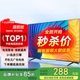 王牌海電視機32/40/45/55/60/100英寸液晶電視無(wú)邊框智能語(yǔ)音網(wǎng)絡(luò )護眼家用彩電WiFi投屏防爆酒店巨幕大屏 45平板 電視版【長(cháng)72-42寬】cm