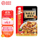 海底撈筷手小廚調味料 麻婆豆腐調味料80g 家常川菜炒菜麻婆豆腐調味料