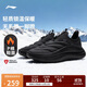 李寧云浪-P棉保暖版丨休閑鞋男鞋2025秋冬潮流百搭運動(dòng)鞋AGLV131