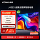 康佳（KONKA）J43ES 8GB大內存高清畫(huà)質(zhì)引擎防藍光電視 智能語(yǔ)音教育網(wǎng)絡(luò )WIFI 超高清43英寸全面屏人工智能電視 43英寸 【一級能效】