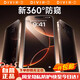 第一衛 DIVI【超值2片裝】適用蘋(píng)果13promax鋼化膜iPhone14plus手機膜360度防窺膜防摔抗指紋防偷看隱私無(wú)塵倉