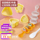 杰凱諾（Jekero）寶寶飯團模具搖搖樂(lè )搖飯團神器壽司工具磨具壽司模具 七件套