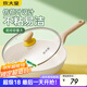 炊大皇煎鍋平底鍋 麥飯石色不粘鍋多功能易潔少油煙煎鍋24cm 電磁爐通用