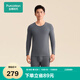 全棉時代新品保暖內(nèi)衣【遠紅外發(fā)熱舒彈】暖棉棉輕暖套裝男女士秋衣秋褲