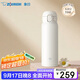 象?。╖O JIRUSHI）進(jìn)口彈蓋保溫杯保冷杯無(wú)涂層316L不銹鋼水杯子男女士?jì)和星锕? title=