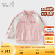 戴維貝拉（DAVE＆BELLA）女寶寶撞色棒球服休閑兒童衣服2025秋季新款男童上衣小童外套童裝 粉色【現貨】 110 cm（建議身高100-110cm）