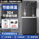 博赫爾 POHIR商用直飲水機凈水器商用飲水機工廠(chǎng)車(chē)間學(xué)校自來(lái)水過(guò)濾工業(yè)直飲機飯店開(kāi)水機 觸控旗艦款【雙開(kāi)水】三級超濾芯