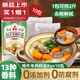 川珍燉牛羊肉料包80g(8g*10包) 牛羊肉羊蝎子湯燉肉鹵料包香料專(zhuān)用