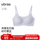 ubras無(wú)尺碼云感托無(wú)痕透氣細肩帶內衣女吊帶文胸罩粉底液 柔灰紫色 均碼 -常規版A-C杯（90-130斤）