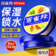 百雀羚（PECHOIN） 經(jīng)典護(hù)膚脂 補(bǔ)水保濕滋潤(rùn)護(hù)膚香脂雪花膏小鐵盒泠凝霜面霜女官方 護(hù)膚脂3瓶 124.5g