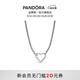 潘多拉（PANDORA）心形鏈扣蛇骨鏈項鏈頸飾925銀愛心符號簡約生日禮物送女友 1 長度尺寸 45 cm