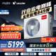 統帥（Leader）超省電Pro 海爾智家出品 中央空調 3匹 風(fēng)管機一拖一客廳 KFRd-75NW/74EY81TU1一價(jià)全包 國家補貼