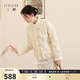 三彩【花影蝶夢(mèng)】2025冬季新款新中式羽絨服毛毛立領(lǐng)盤(pán)扣白鴨絨 奶白色 S 155/80A