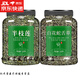 北京同仁堂特級新鮮白花蛇舌草500g官方正品百花蛇舌草和半枝蓮新貨天然泡水 【2袋】白花蛇舌草250g+半枝蓮250g