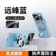 米路遜適用蘋(píng)果17/16promax手機殼新款支架大視窗iphone15磨砂磁吸14plu防摔抗指紋13por全包鏡頭保護套 【遠峰藍】Magsafe磁吸-自帶支架-送鋼化膜 iPhone 16 Pr