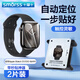 Smorss【2片秒貼】適用Apple Watch S10/S11手表膜蘋(píng)果手表膜iwatch S10/S11保護膜非鋼化淡指紋貼膜46mm