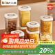 小熊（Bear）密封罐 五谷雜糧收納盒塑料罐零食干貨茶葉儲(chǔ)物罐 400ml密封罐