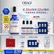歐邦琪第二代VC緊致修護(hù)精華藍(lán)瓶左式VC 15% 30ml中秋節(jié)禮物