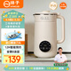 揚子破壁機家用豆漿機全自動(dòng)免煮2025新款榨汁機4人家用5-6人大容量五谷雜糧靜多功能料理機SHJ-002