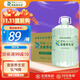 首席養生官巴馬麗瑯弱堿性飲用天然泉水5L*4瓶 整箱家庭裝 煲湯煮飯泡茶